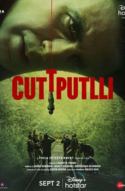 CUTTPUTLLI