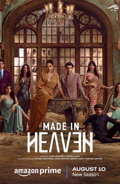 MADE IN HEAVEN